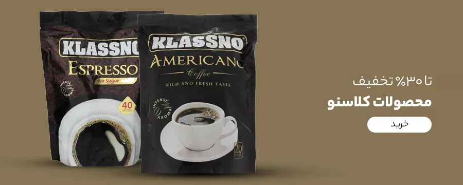 klassno