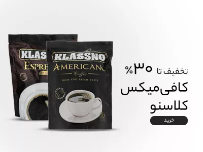 کلاسنو