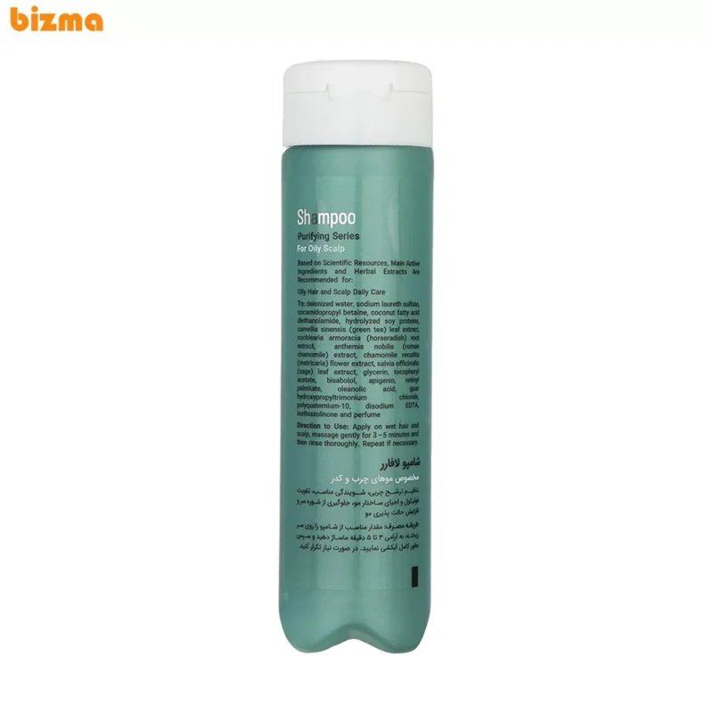 شامپو لافارر مدل purifying series مناسب موهای چرب حجم 250 میلی لیتر