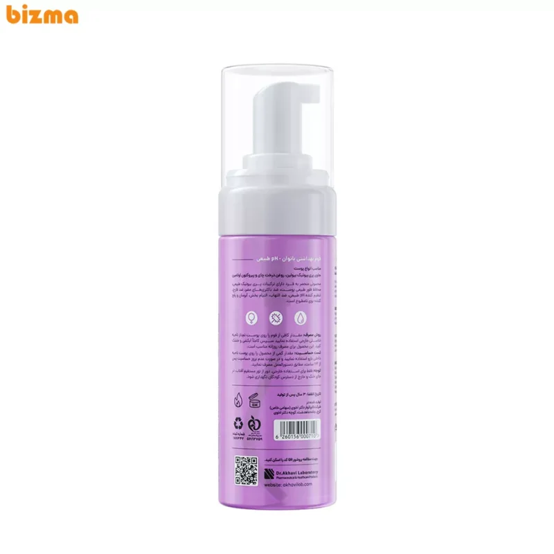 فوم بهداشتی بانوان سی گل مدل Biolin مناسب انواع حجم 150 میلی لیتر