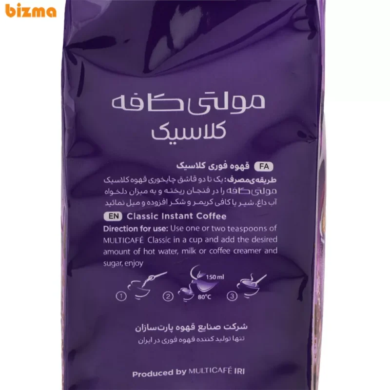 قهوه فوری کلاسیک پاکتی مولتی کافه – 100 گرم