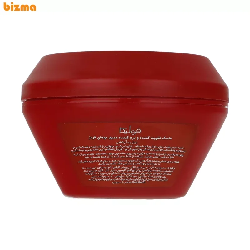 ماسک مو فولیکا مدل Cutest Red حجم 300 میلی لیتر