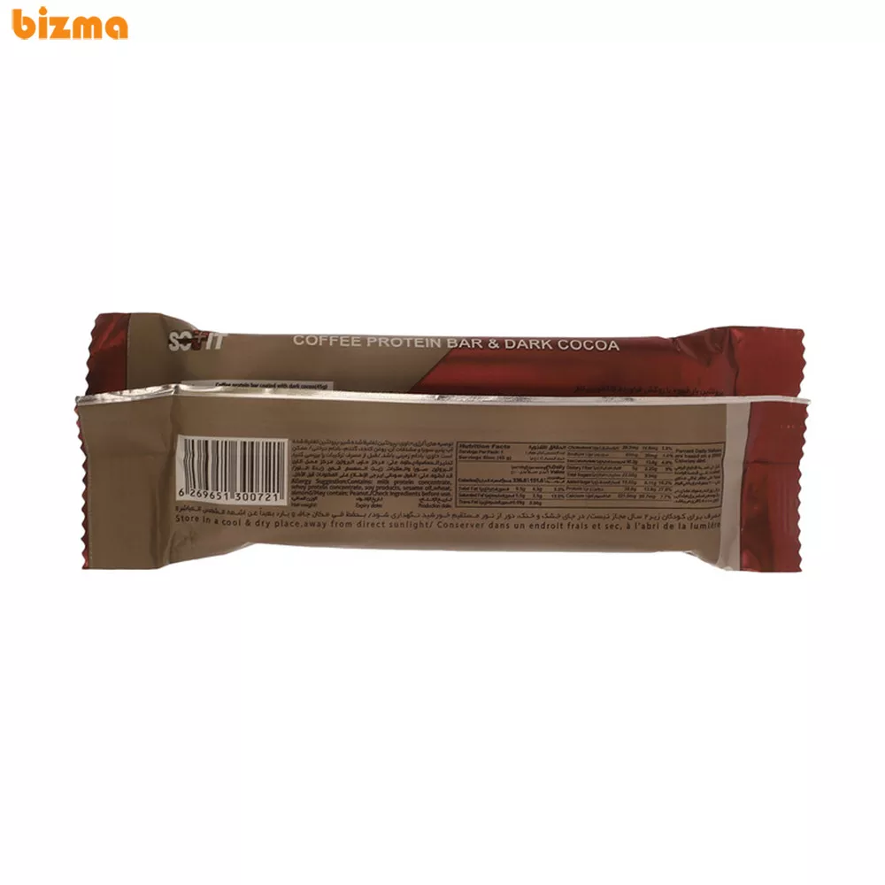 پروتیین بار اسپرسو توت سوییت - 3 عددی 2 پروتیین بار اسپرسو توت سوییت - 3 عددی