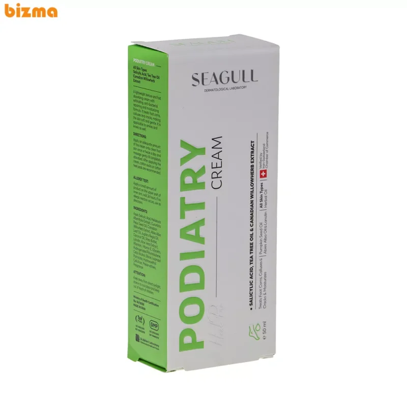 کرم ترک پا سی گل مدل Tea Tree حجم 50 میلی لیتر