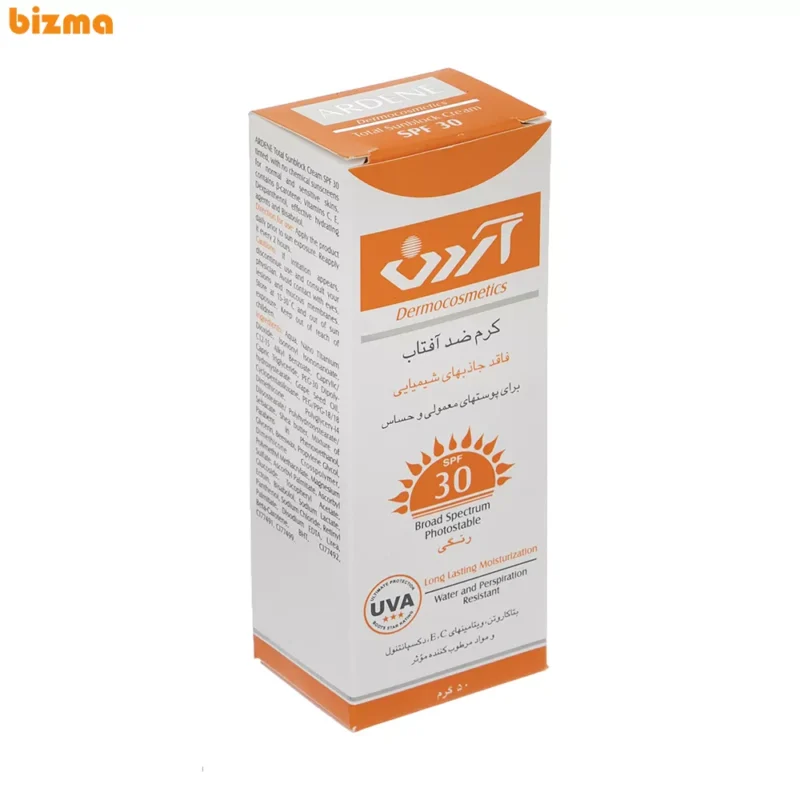 کرم ضد آفتاب آردن مدل فیزیکال وزن 50 گرم