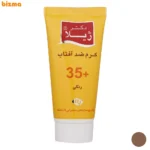 کرم ضد آفتاب رنگی دکتر ژیلا SPF 35 مدل Tinted ‌مناسب پوست‌های معمولی تا خشک وزن 50 گرم