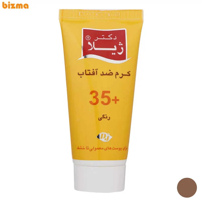کرم ضد آفتاب رنگی دکتر ژیلا SPF 35 مدل Tinted ‌مناسب پوست‌های معمولی تا خشک وزن 50 گرم