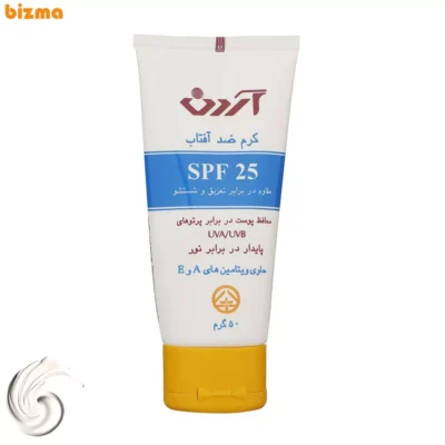 کرم ضدآفتاب بی‌رنگ آردن مدل SPF25 مناسب انواع پوست وزن 50 گرم