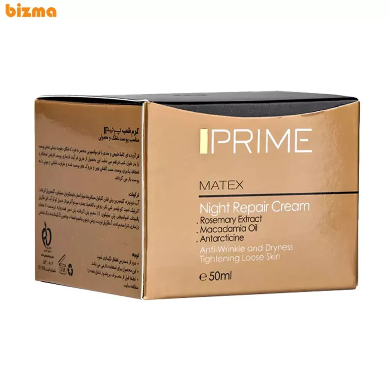 کرم مرطوب کننده 24 ساعته پرایم سری Matex حجم 50 میلی‌لیتر