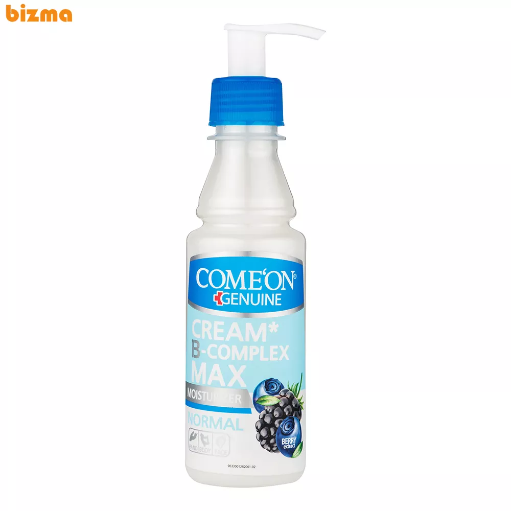 کرم مرطوب کننده کامان مدل B-Complex حاوی بلوبری حجم 200 میلی لیتر 11 کرم مرطوب کننده دست و صورت و بدن کامان مدل بلوبری مناسب انواع پوست حجم 200 میلی لیتر