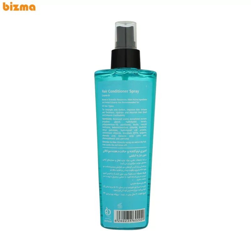 اسپری نرم کننده و حالت دهنده مو لافارر مدل All type hair حجم 250 میلی لیتر
