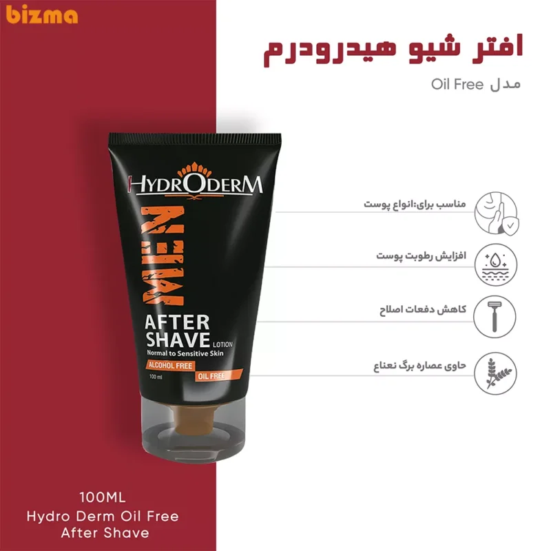 افتر شیو آقایان هیدرودرم مدل Oil Free حجم 100 میلی لیتر
