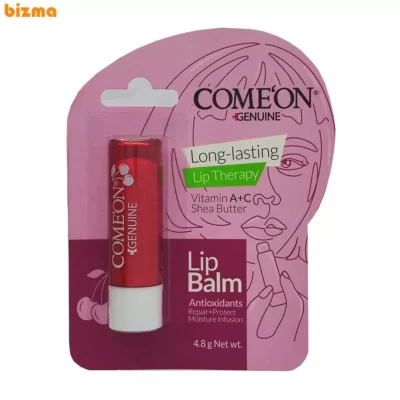 بالم نرم و براق کننده لب آلبالو کامان 20 بالم نرم و براق کننده لب آلبالو کامان