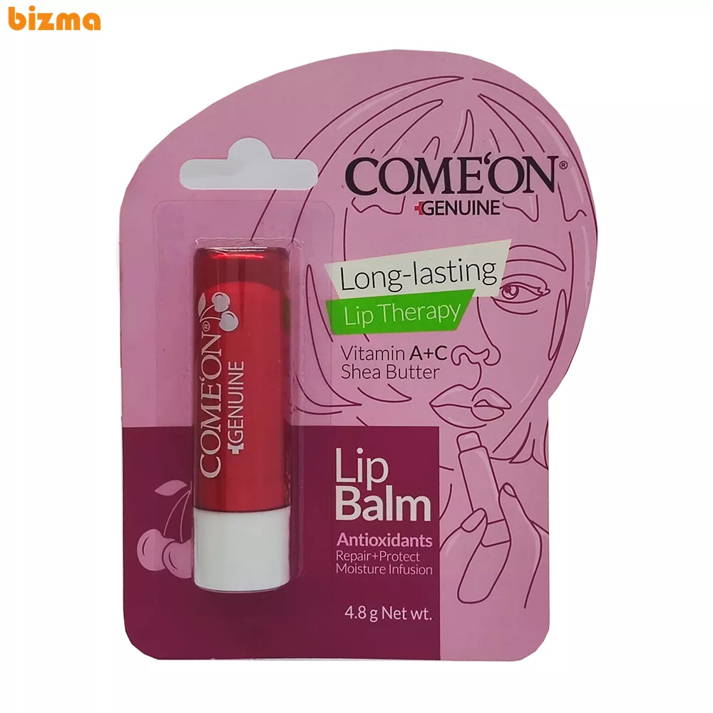 بالم نرم و براق کننده لب آلبالو کامان 11 بالم نرم و براق کننده لب آلبالو کامان