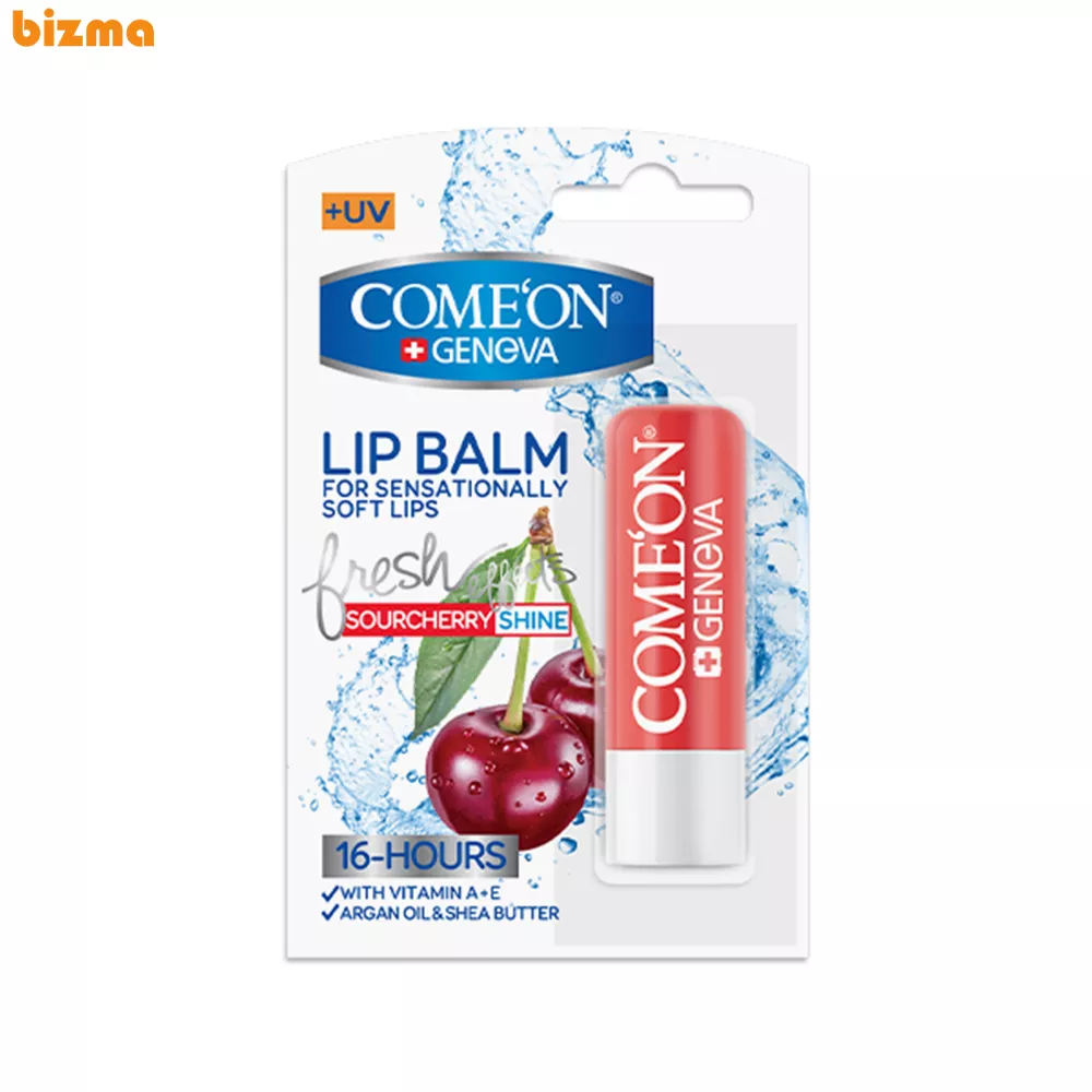 بالم نرم و براق کننده لب آلبالو کامان 12 بالم نرم و براق کننده لب آلبالو کامان