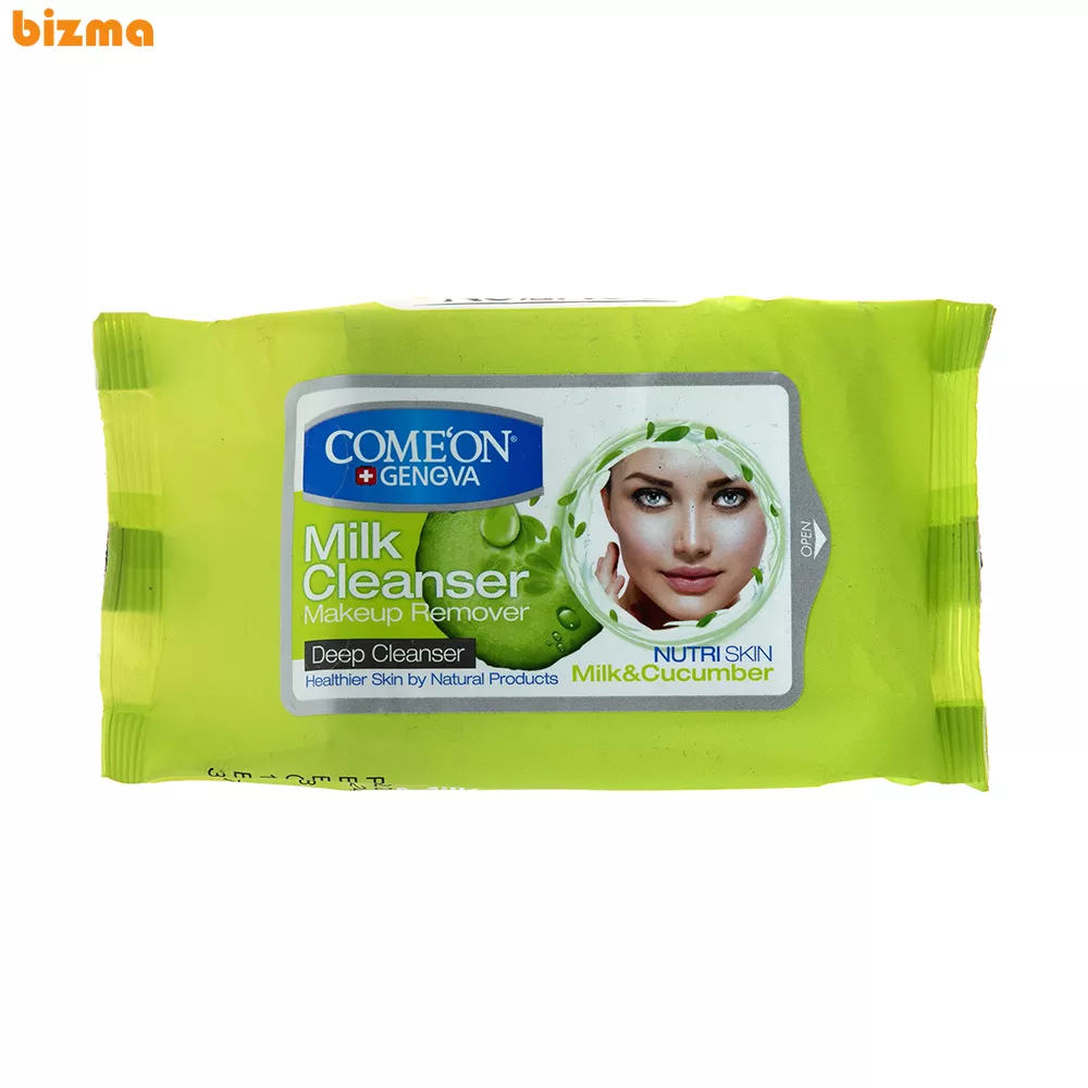 دستمال شیر پاکن آرایشی کامان بسته 20 عددی 7 دستمال مرطوب کامان مدل شیرپاکن بسته 20 عددی