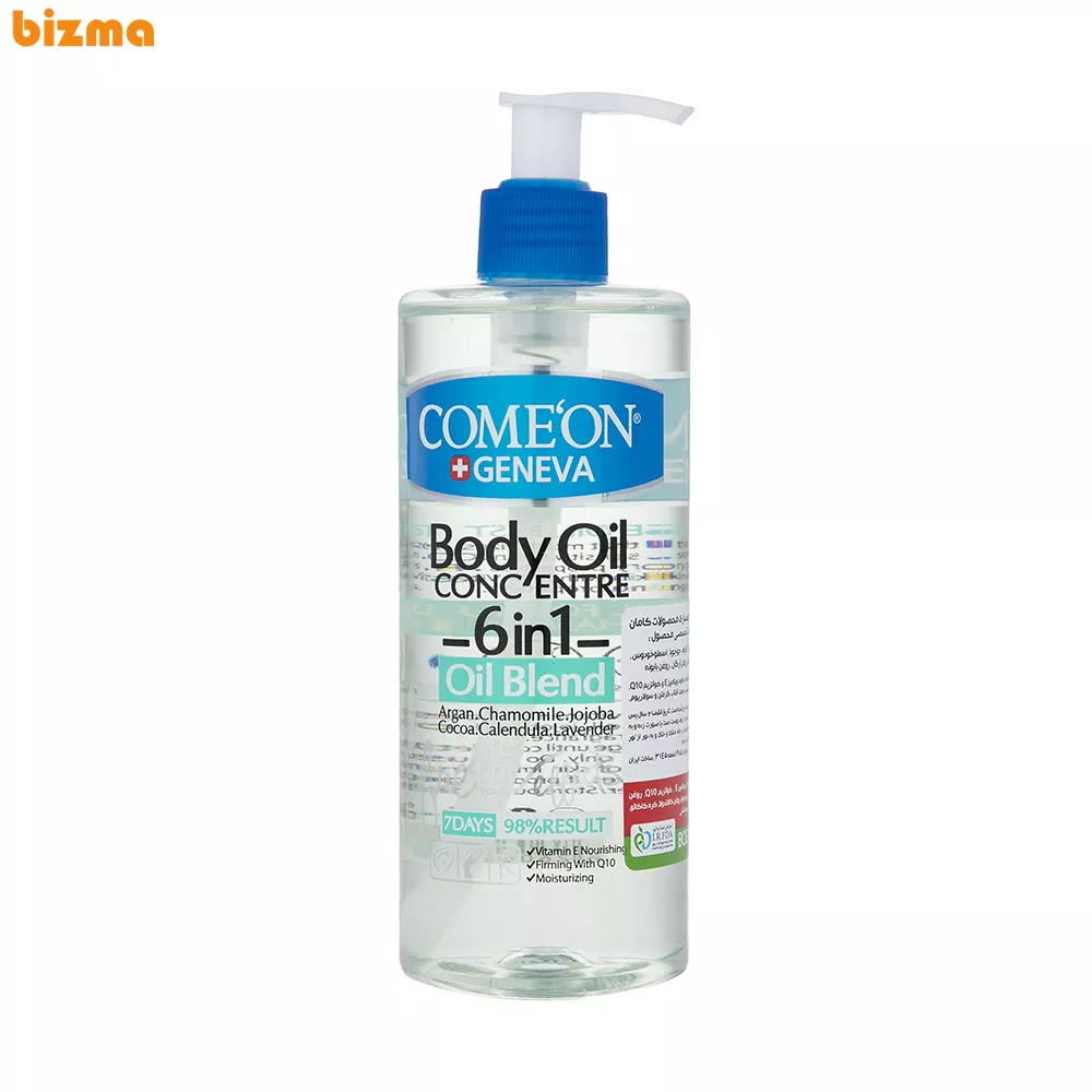روغن بدن کامان مدل 6in1 حجم 400 میلی لیتر 11 روغن بدن کامان مدل 6in1 حجم 400 میلی لیتر