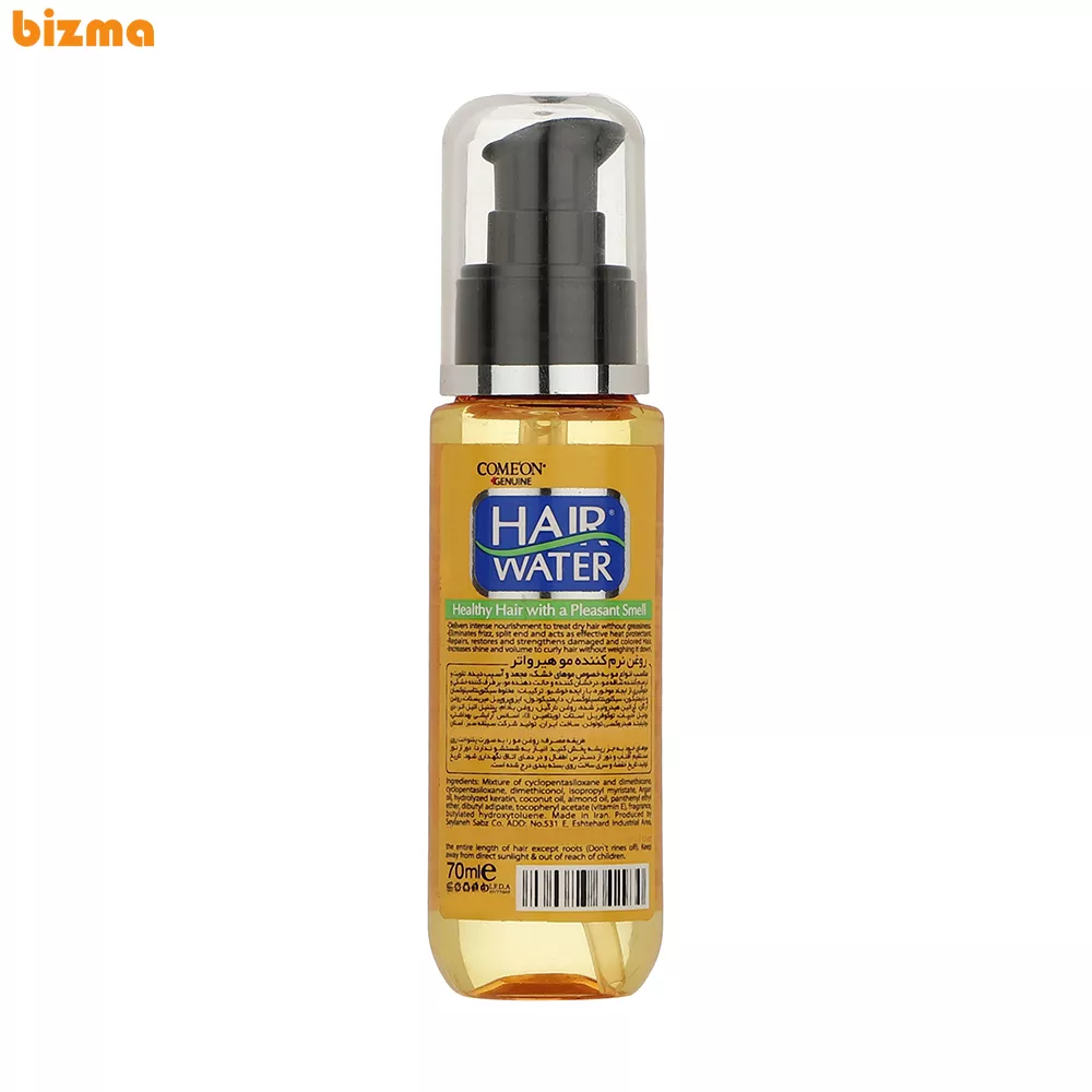 روغن مو آرگان کامان حجم 70 میلی لیتر 12 روغن مو کامان مدل Argan حجم 70 میلی لیتر