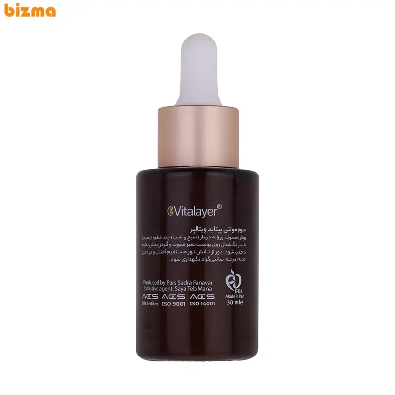 سرم ضد چروک ویتالیر مدل Multi Peptide حجم 30 میلی‌لیتر - Image 4