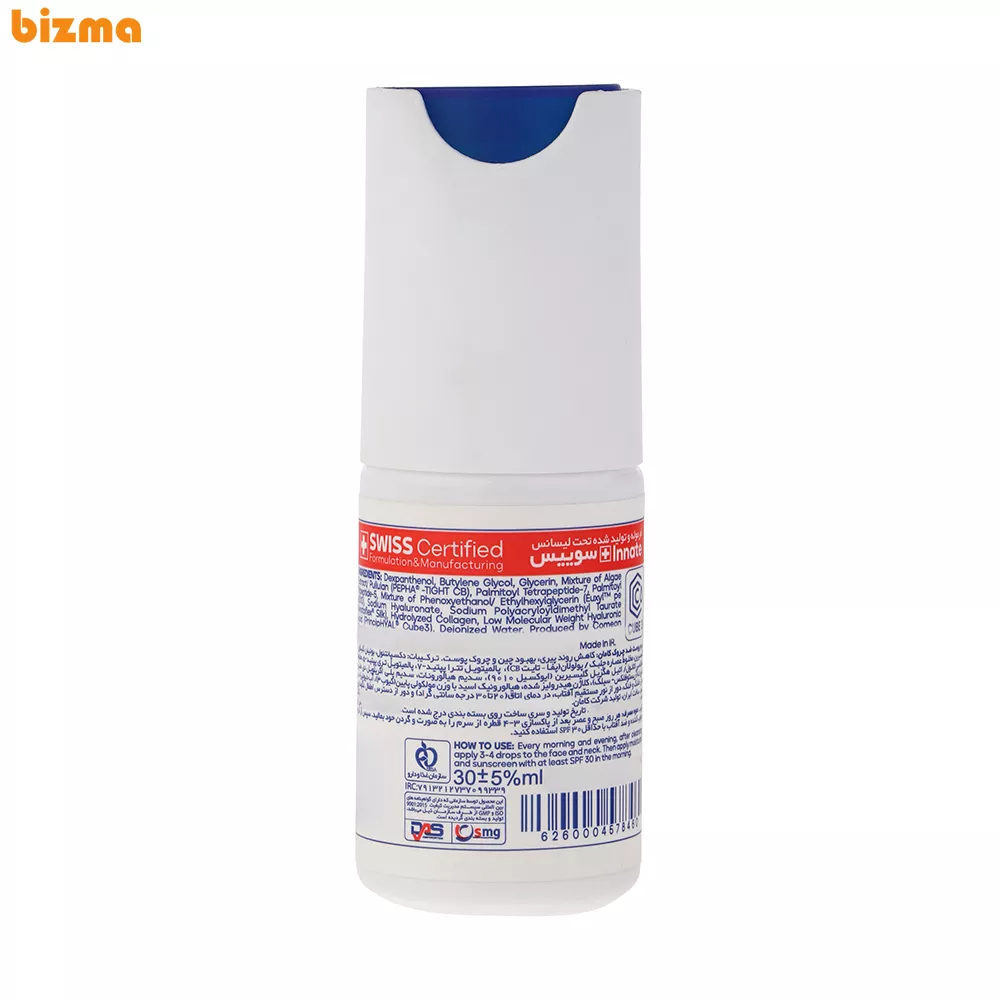 سرم ضد چروک کامان مدل ANTI AGING حجم 30 میلی لیتر 10 سرم ضد چروک کامان مدل ANTI AGING حجم 30 میلی لیتر
