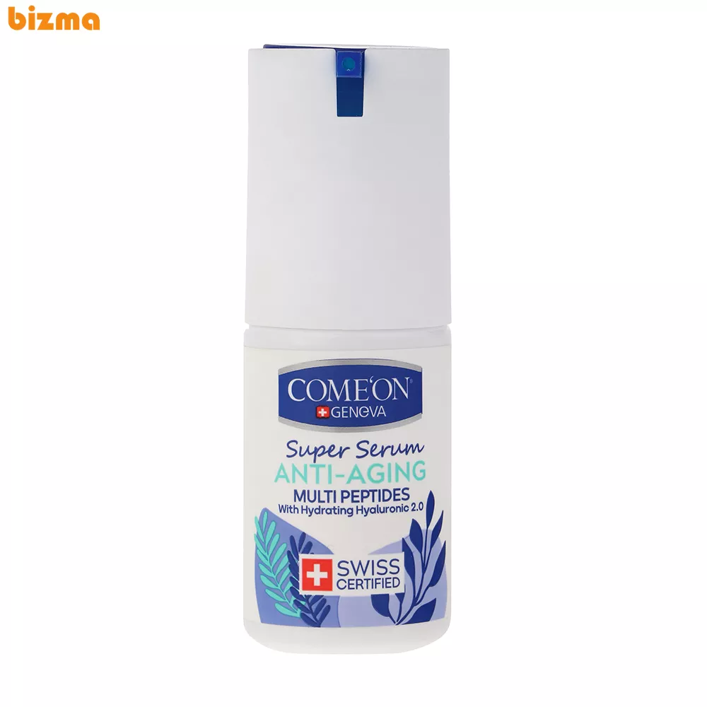 سرم ضد چروک کامان مدل ANTI AGING حجم 30 میلی لیتر 9 سرم ضد چروک کامان مدل ANTI AGING حجم 30 میلی لیتر