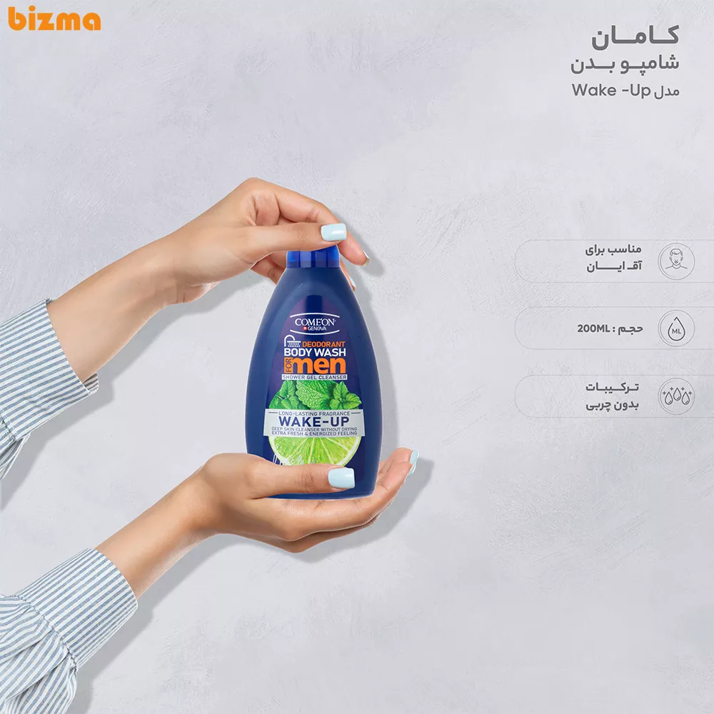 شامپو بدن ژلی کامان مدل Wake Up مناسب آقایان حجم 510 میلی لیتر 13 شامپو بدن کامان مدل Wake -Up حجم 510 میلی لیتر