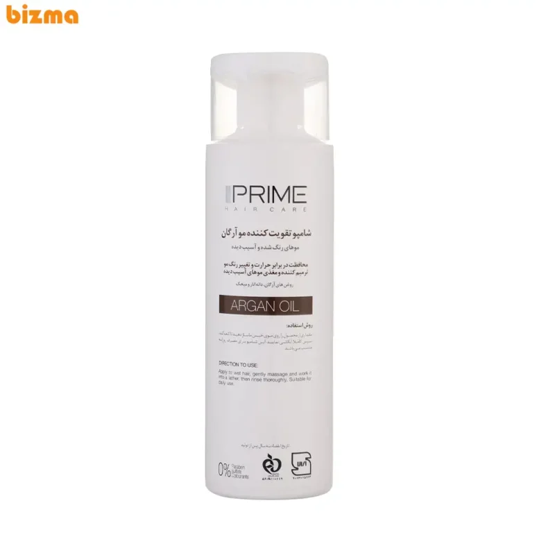 شامپو تقویت کننده و مغذی پرایم مدل M+ Argan Oil حجم 250 میلی لیتر - Image 3