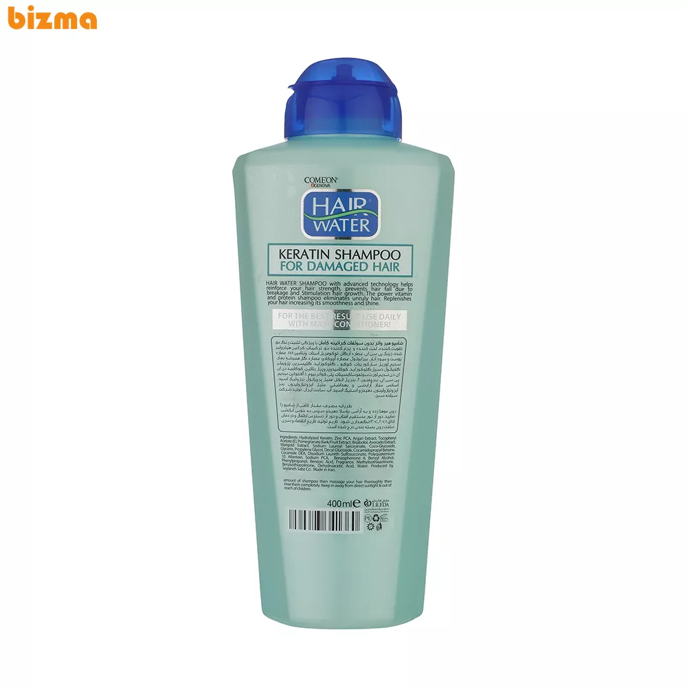 شامپو کامان مدل Hair Water مناسب مو کراتینه شده حجم 400 میلی لیتر 3 شامپو مو آسیب دیده کامان مدل Keratin حجم 400 میلی لیتر