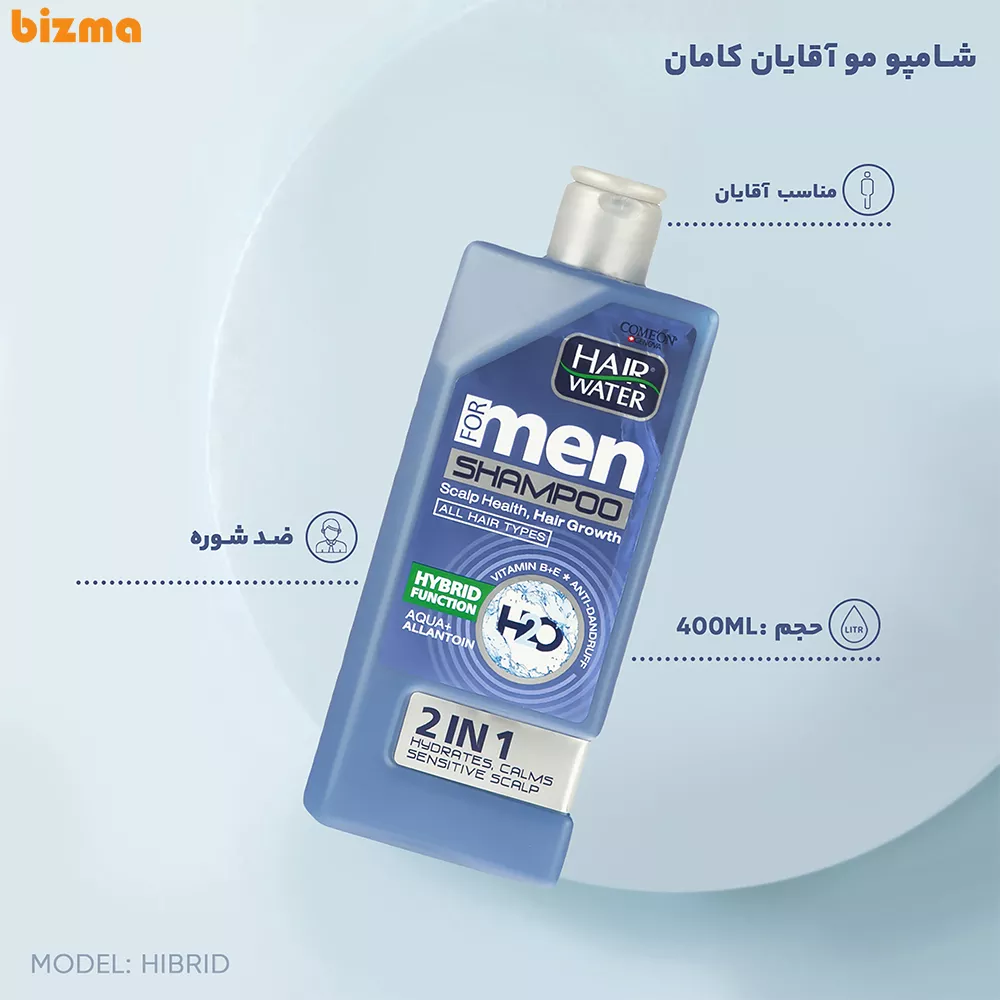 شامپو مو آقایان کامان مدل Hibrid حجم 410 میلی لیتر 4 شامپو مو آقایان کامان مدل Hibrid حجم 410 میلی لیتر