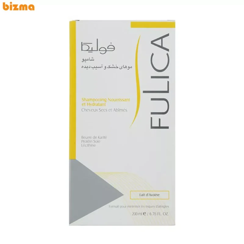 شامپو مو فولیکا مدل Nourishing And Hydrating مناسب موهای خشک و آسیب دیده حجم 200 میلی‌لیتر