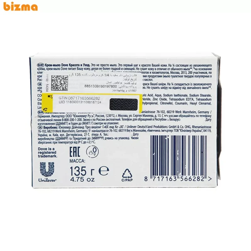 صابون زیبایی داو مدل White وزن 135 گرم