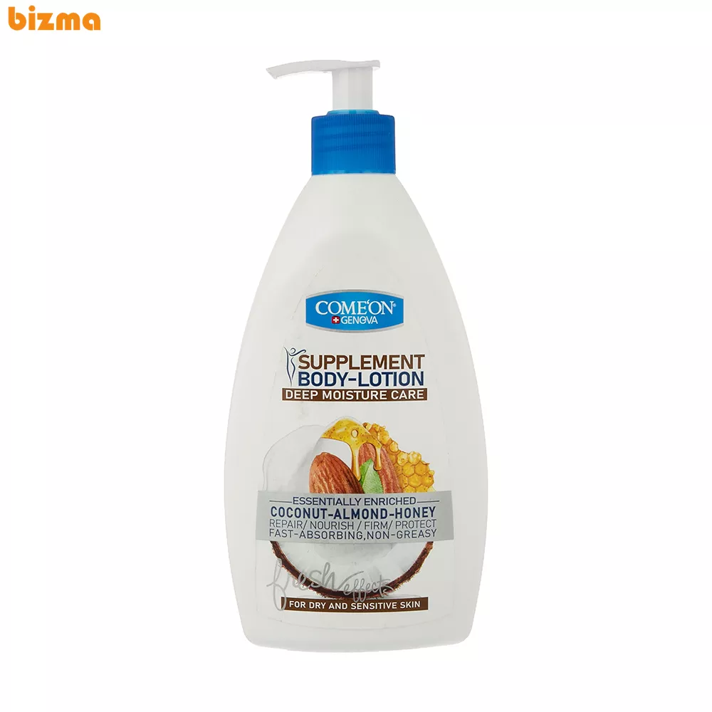 لوسیون بدن کامان مدل مرطوب کنند با رایحه نارگیل بادام و عسل مناسب پوست های خشک و حساس حجم 510 میلی لیتر 10 لوسیون بدن کامان مدل Coconut حجم 510 میلی لیتر