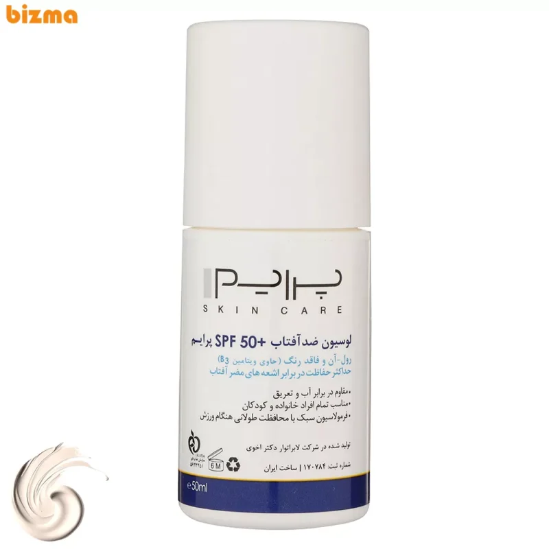 لوسیون ضدآفتاب پرایم مدل Spoert Invisible Roll-On، حجم 50 میلی‌لیتر