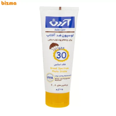 لوسیون ضدآفتاب کودکان  آردن مدل 30 حجم 75 میلی لیتر