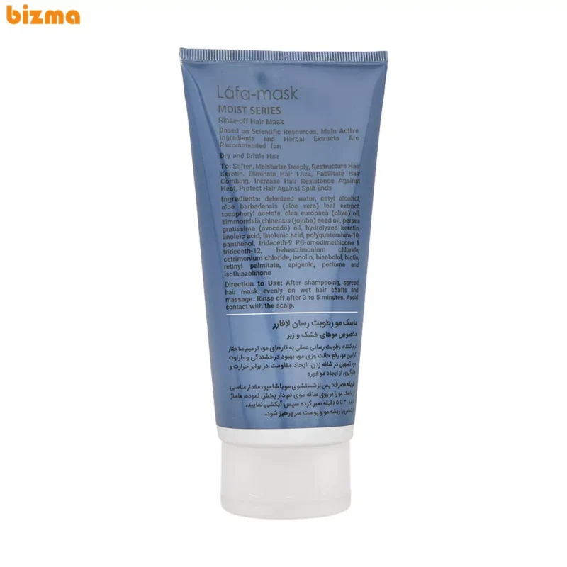 ماسک مو رطوبت رسان لافارر مدل Moist Series مناسب موهای خشک و زبر حجم 200 میلی لیتر