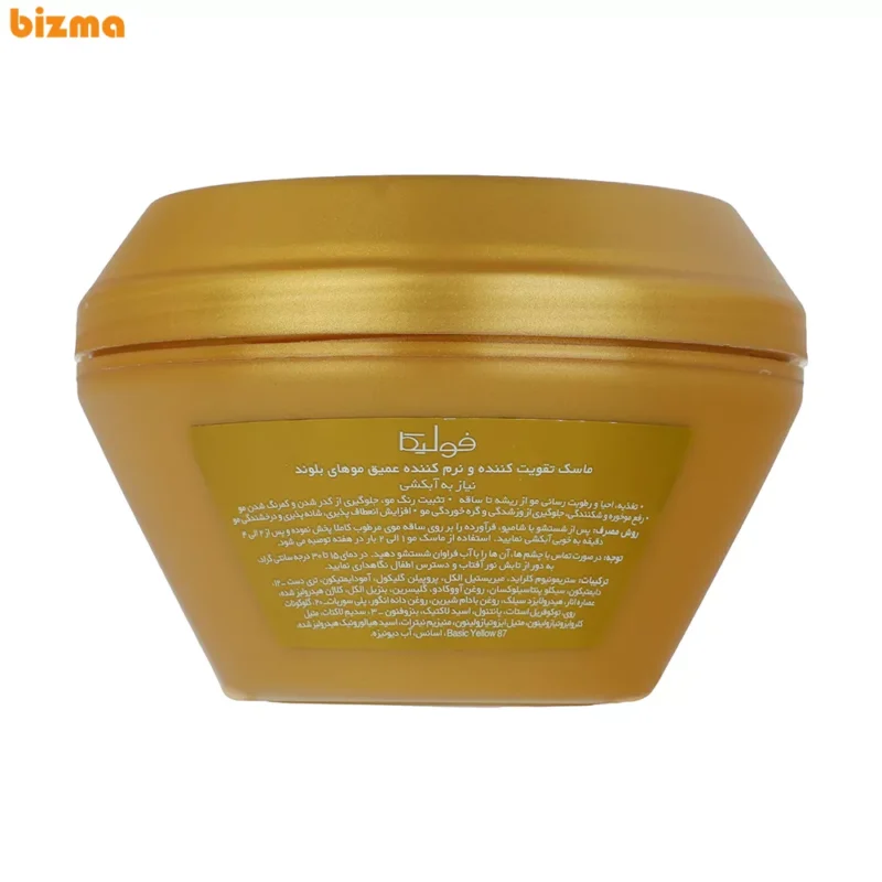 ماسک نرم کننده عمیق فولیکا مناسب مو بلوند مدل Flashy Blond حجم 300 میلی لیتر