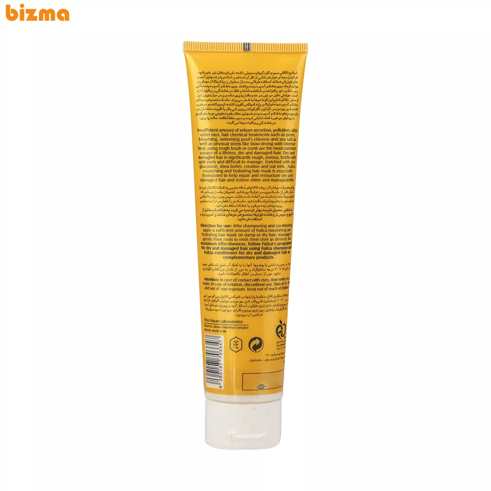 ماسک مو فولیکا مناسب موهای خشک و آسیب دیده حجم 100 میلی لیتر 10 ماسک موی فولیکا مناسب موهای خشک و آسیب دیده حجم 100 میلی لیتر