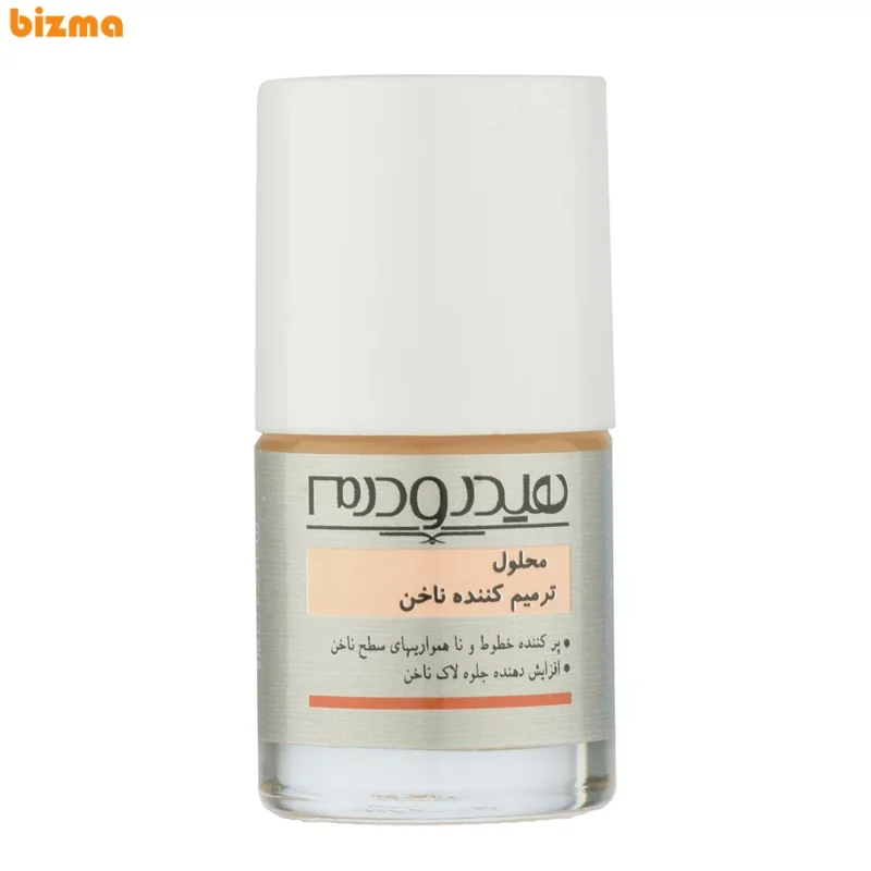 محلول ترمیم کننده ناخن هیدرودرم حجم 8 میلی لیتر