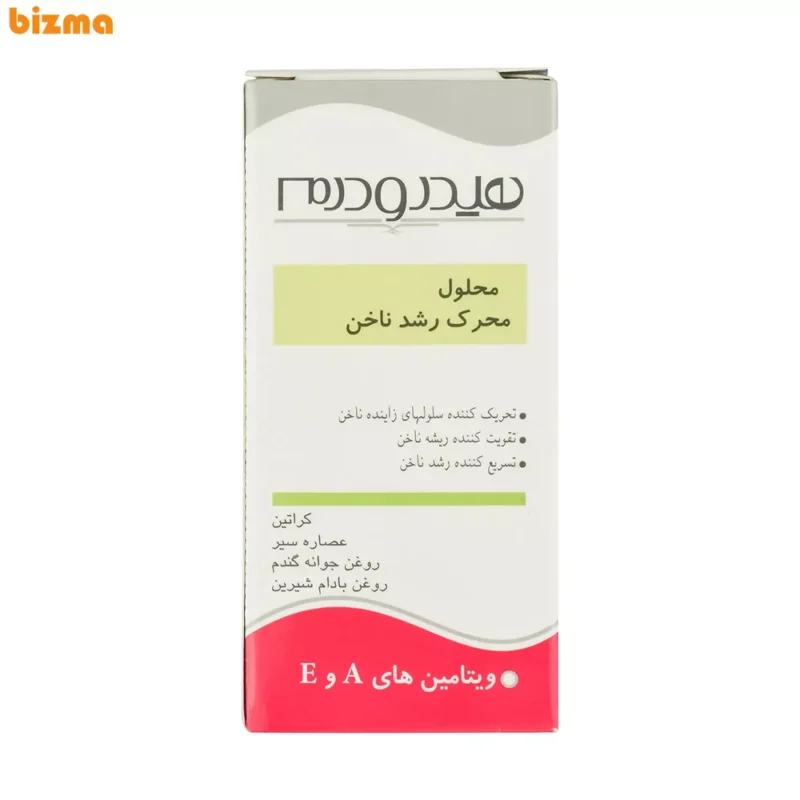 محلول محرک رشد ناخن هیدرودرم حجم 8 میلی لیتر