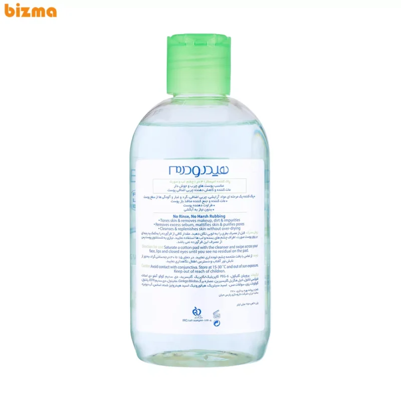 میسلار واتر هیدرودرم پوست چرب مدل Mattifying حجم 250 میلی لیتر