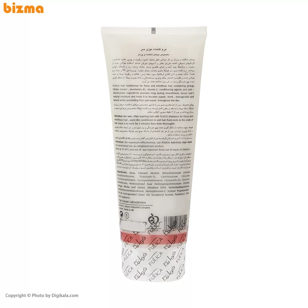 نرم کننده مو فولیکا مناسب موهای شکننده و وزدار حجم 200 میلی لیتر 10 نرم کننده مو فولیکا مناسب موهای شکننده و وزدار حجم 200 میلی لیتر