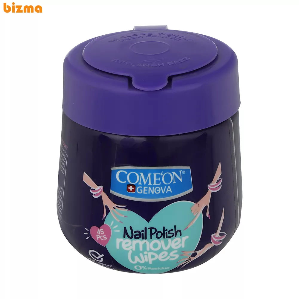 پد لاک پاک کن کامان بسته 45 عددی 10 پد لاک پاک کن کامان مدل 01 بسته 45 عددی