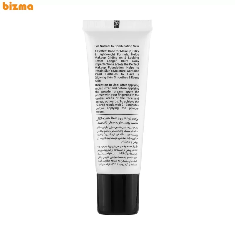 پرایمر شفاف کننده صورت لافارر مدل Dreamy حجم 22 میلی لیتر