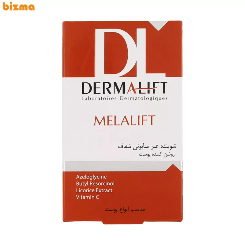 پن روشن کننده پوست درمالیفت مدل Melafit وزن 100 گرم