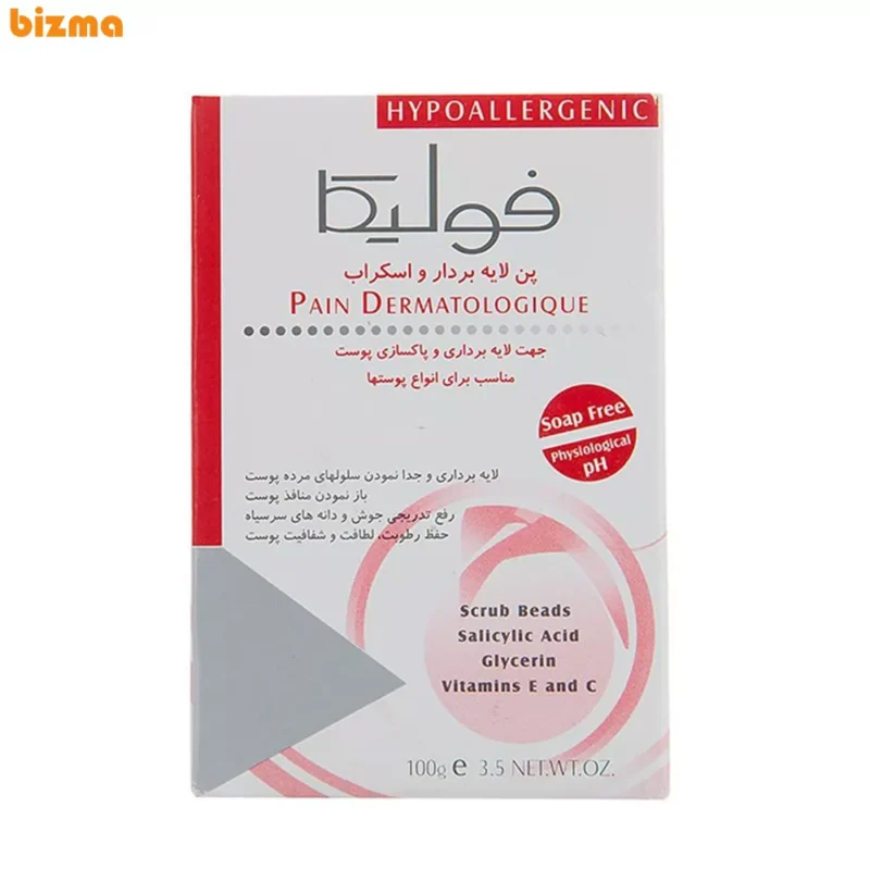 پن اسکراب و لایه بردار فولیکا وزن 100 گرم