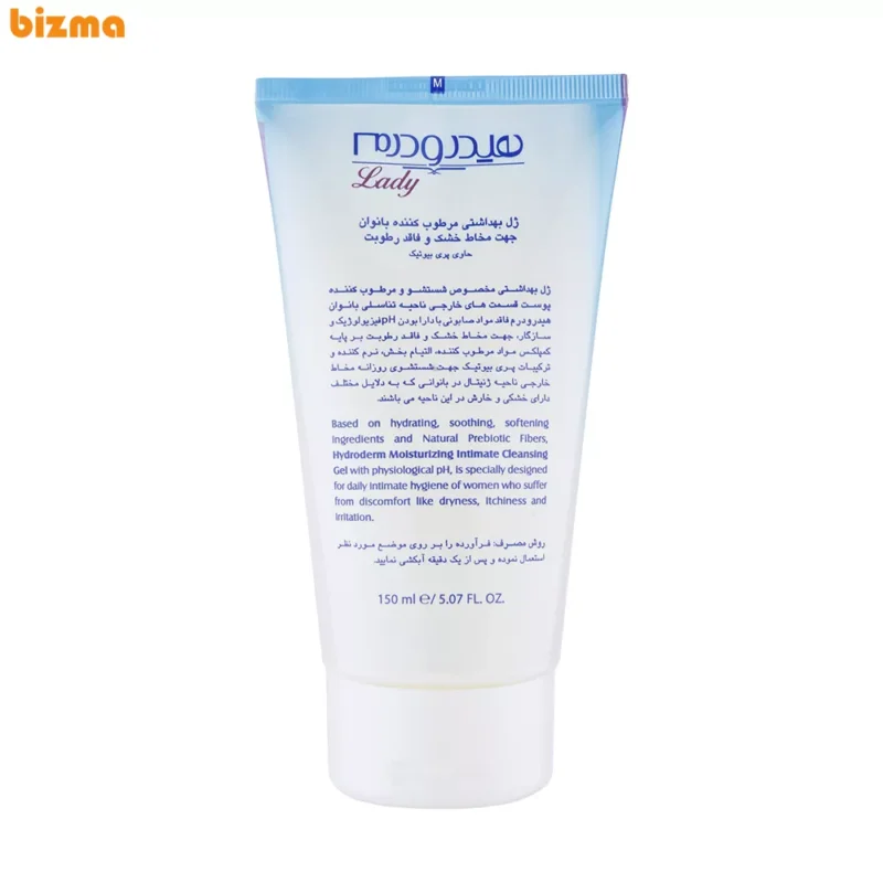 ژل بهداشتی بانوان هیدرودرم مدل Hydra Femme حجم 150 میلی‌لیتر