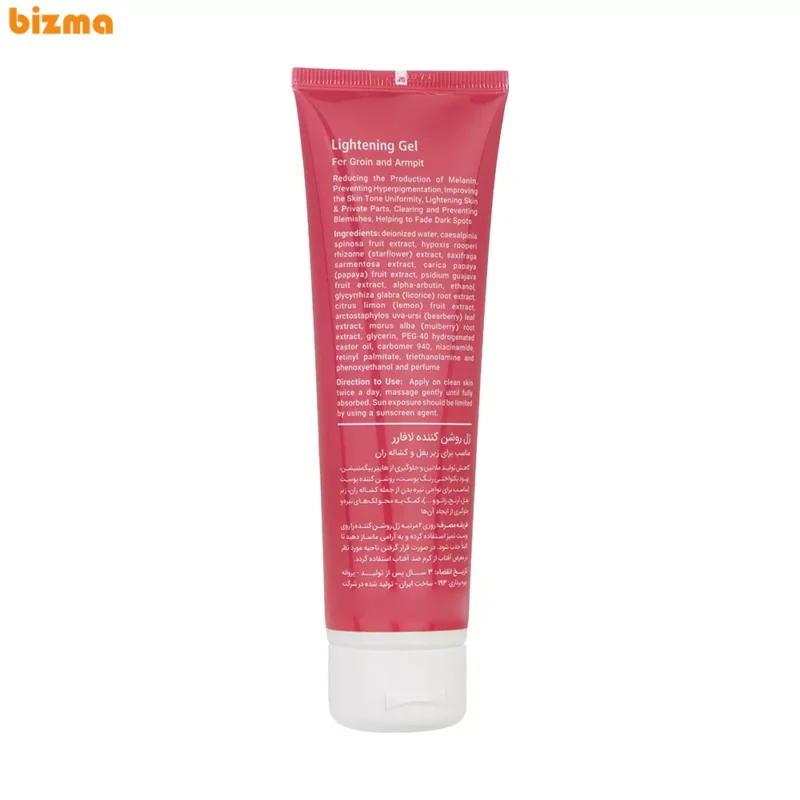 ژل روشن کننده لافارر مدل Groin & Armpit مناسب انواع پوست حجم 100 میلی لیتر