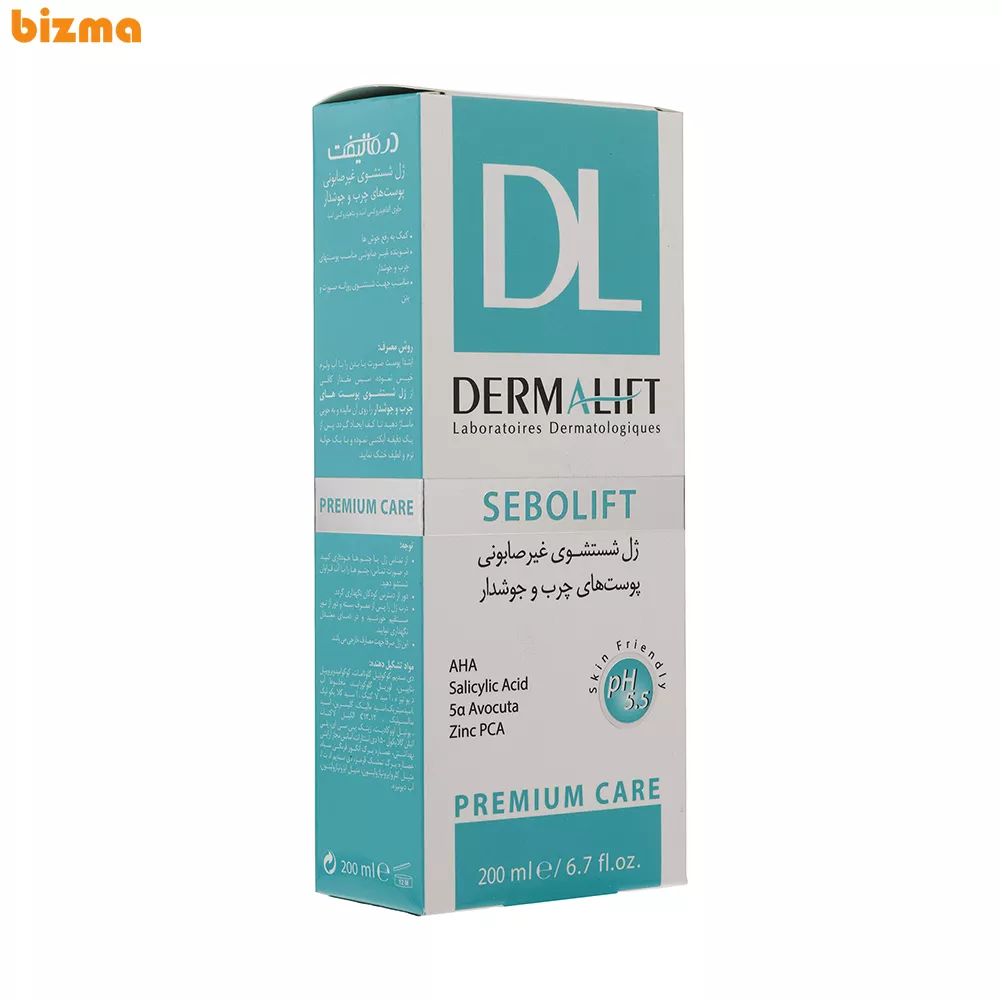 ژل شستشو صورت و بدن درمالیفت مدل سبولیفت مناسب پوست چرب و جوشدار حجم 200 میلی لیتر 4 ژل شستشو صورت و بدن درمالیفت مدل سبولیفت مناسب پوست چرب و آکنه ای حجم 200 میلی لیتر