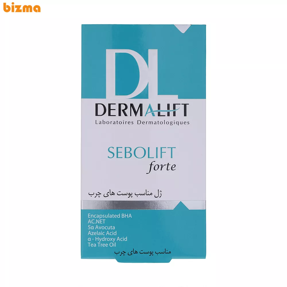 ژل ضد جوش درمالیفت مدل SEBOLIFT مناسب پوست چرب حجم 50 میلی لیتر 4 ژل ضد جوش درمالیفت مدل SEBOLIFT مناسب برای پوست های چرب و جوشدار حجم 50 میلی لیتر