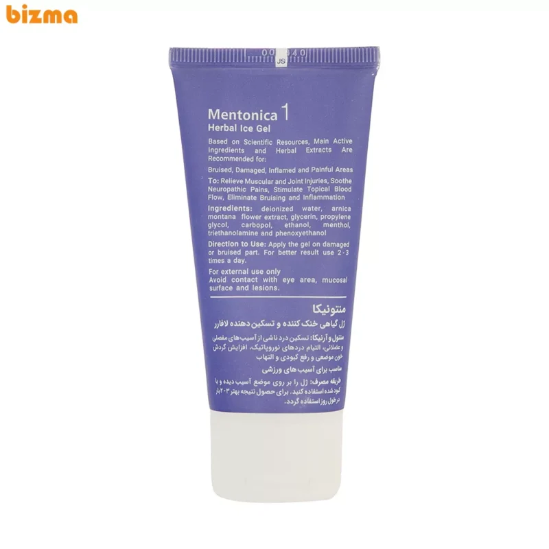 ژل گیاهی خنک کننده بدن لافارر مدل منتونیکا حجم 60 میلی لیتر